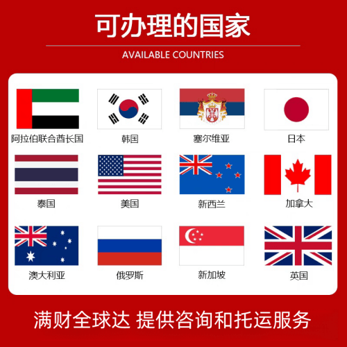 阜阳市国际宠物托运到澳大利亚宠物入境最新规